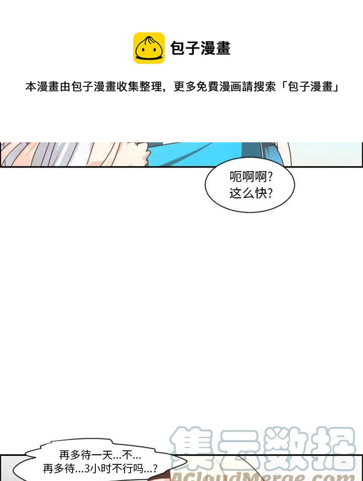 第 109 话67