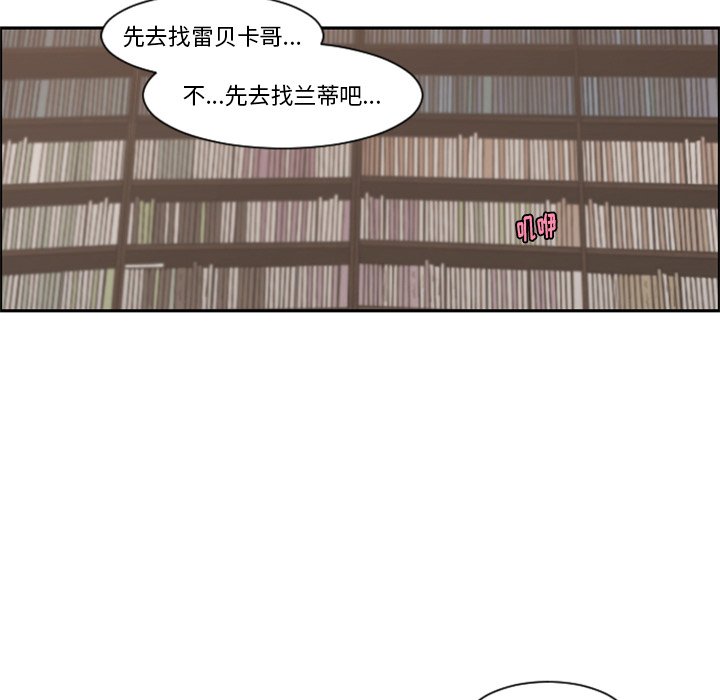 第 97 话10