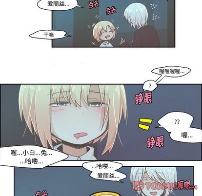 第34话10