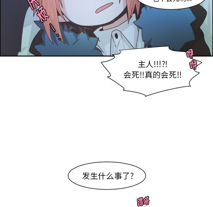 第 91 话39