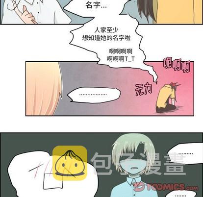 第24话21