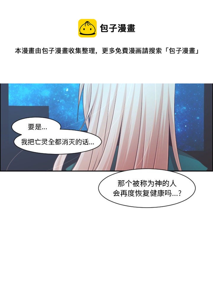 第 106 话10