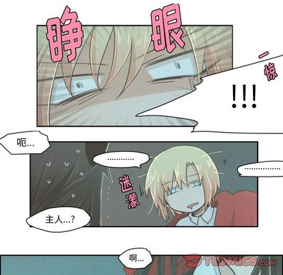 第17话8