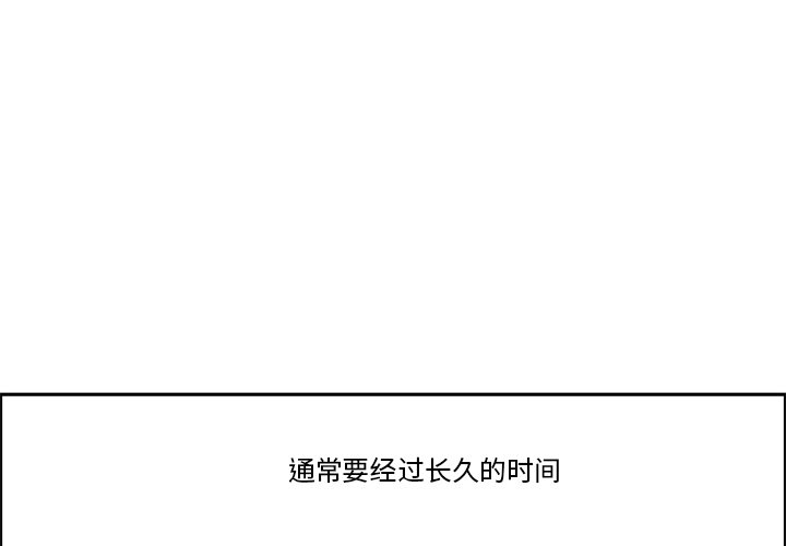 第 105 话2