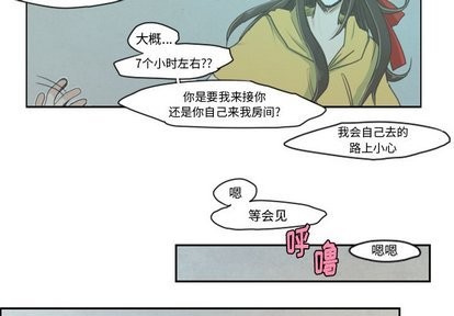 第11话3