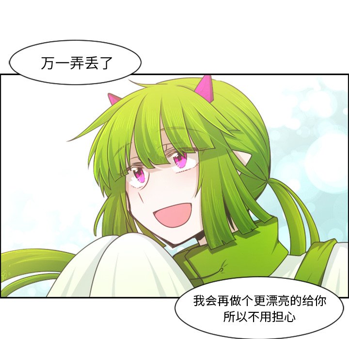第 90 话28