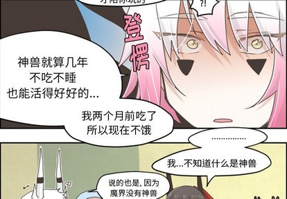 第27话3