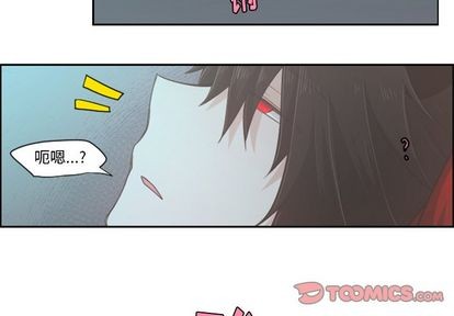第52话3