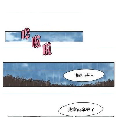 第61话23