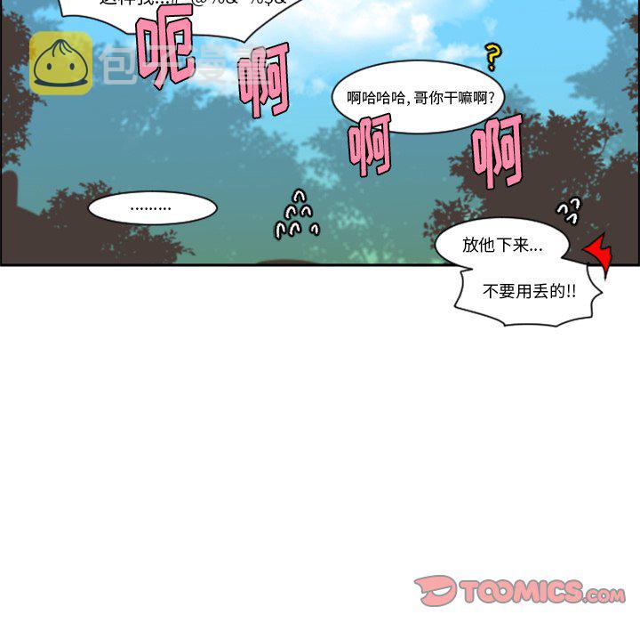 第 94 话29