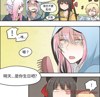 第27话4