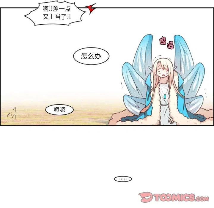 第 109 话77