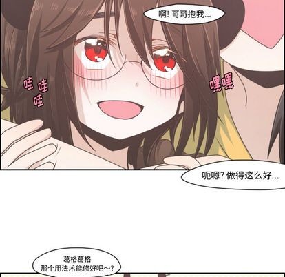第49话21