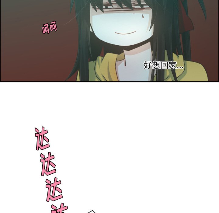第 94 话14