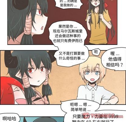 第4话22
