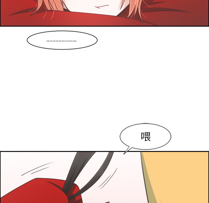 第 87 话62
