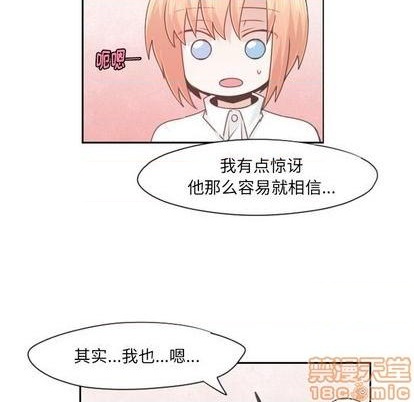 第66话4