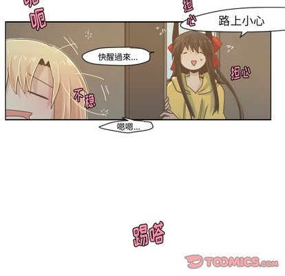 第34话4