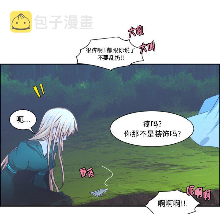 第 98 话23