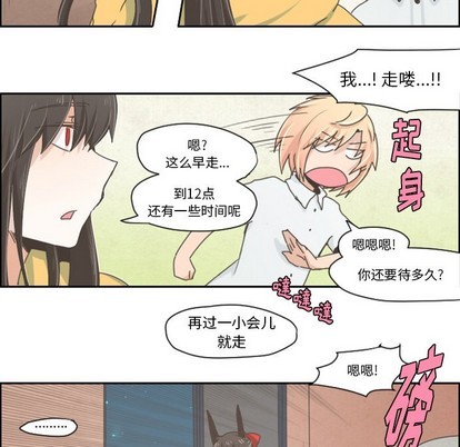 第28话19