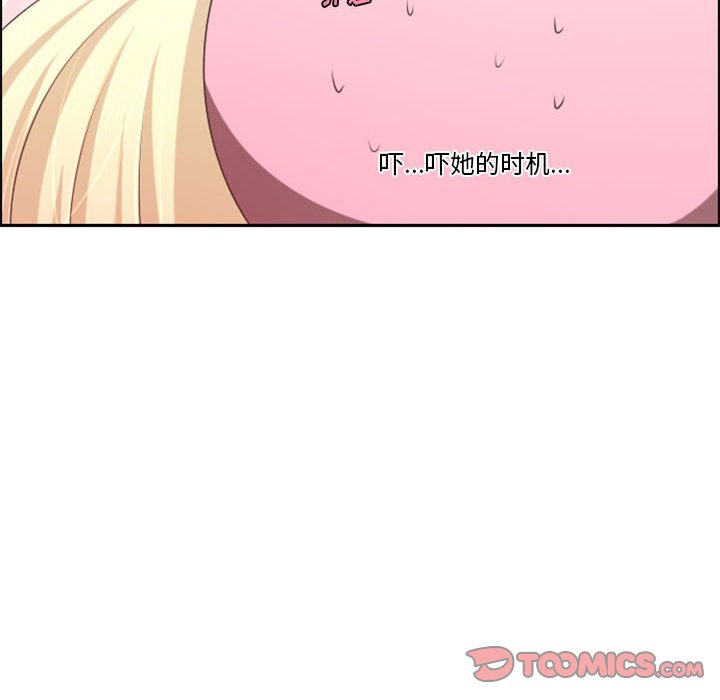 第 106 话53