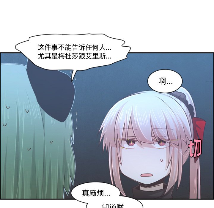 第 93 话60