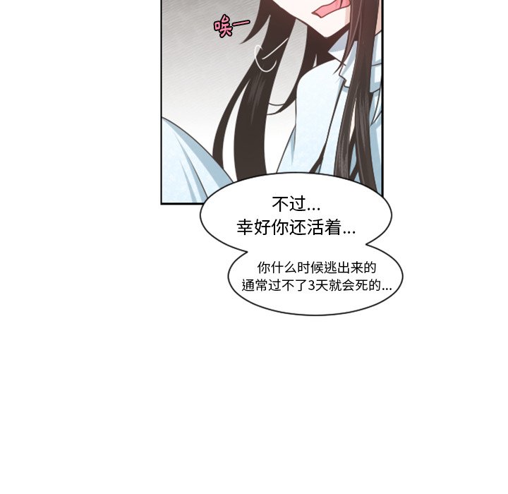 第 99 话24