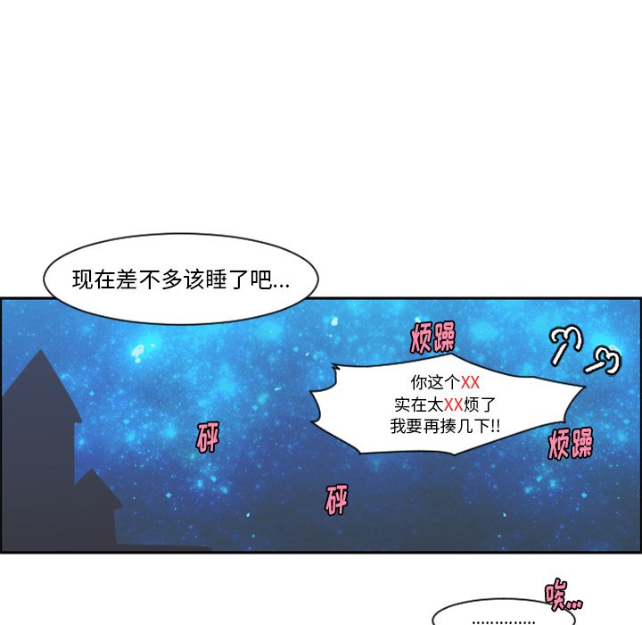 第 93 话70