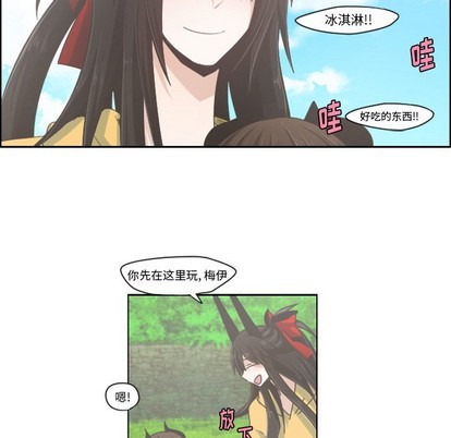 第45话23