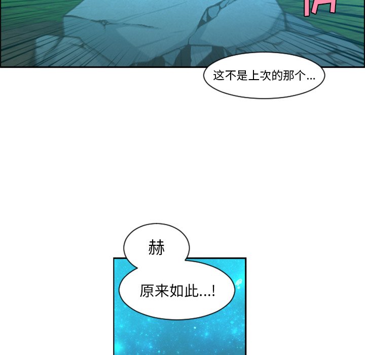 第 82 话22