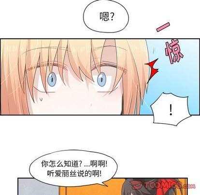 第48话34
