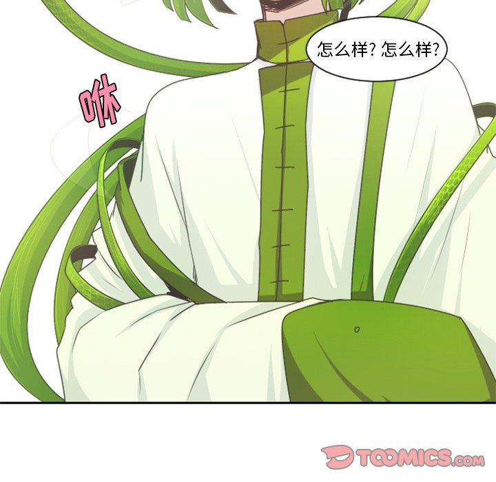 第 90 话65