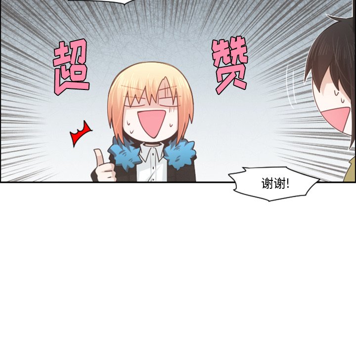 第 92 话19