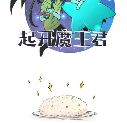 第1话11