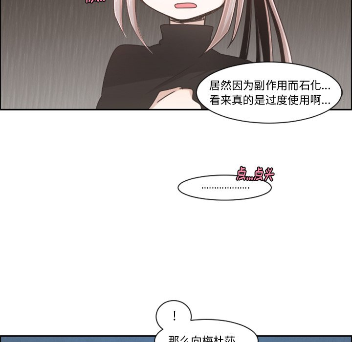 第 93 话58