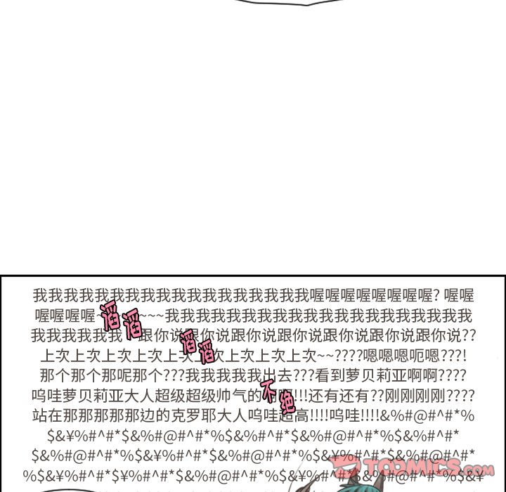 第 94 话17