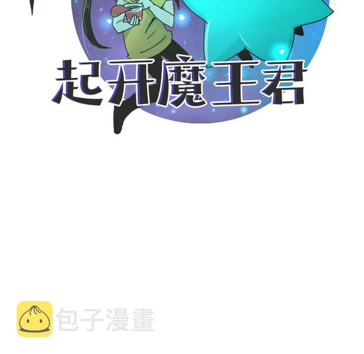 第 104 话40