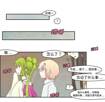 第3话25