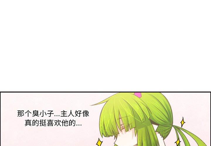第 91 话2