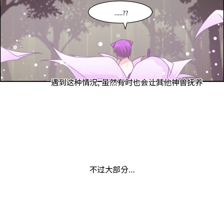 第 105 话8