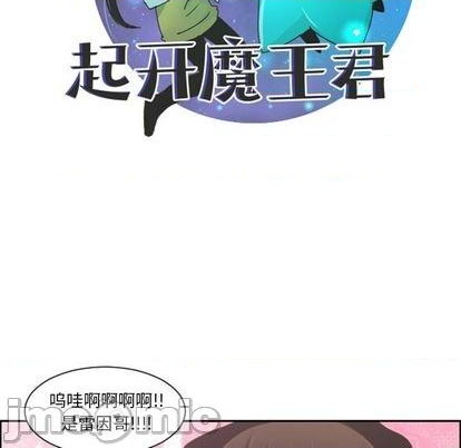第73话29