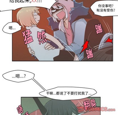 第17话22