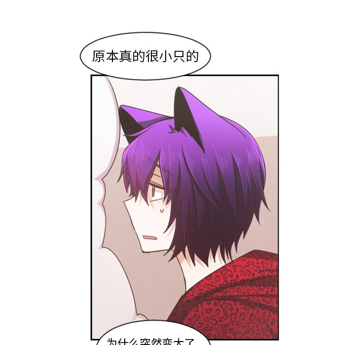 第 87 话11