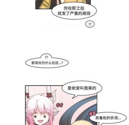 第80话10
