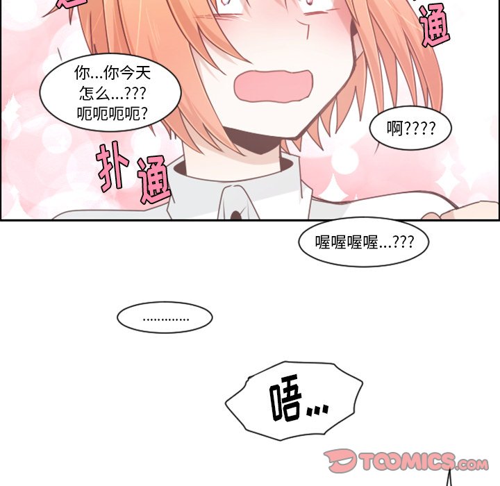 第 83 话57