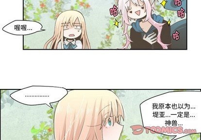 第43话2