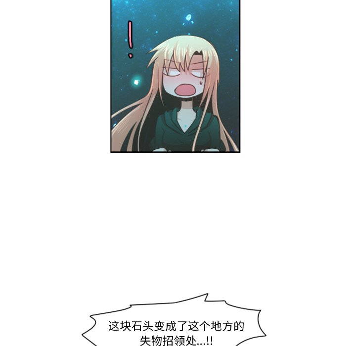 第 82 话23