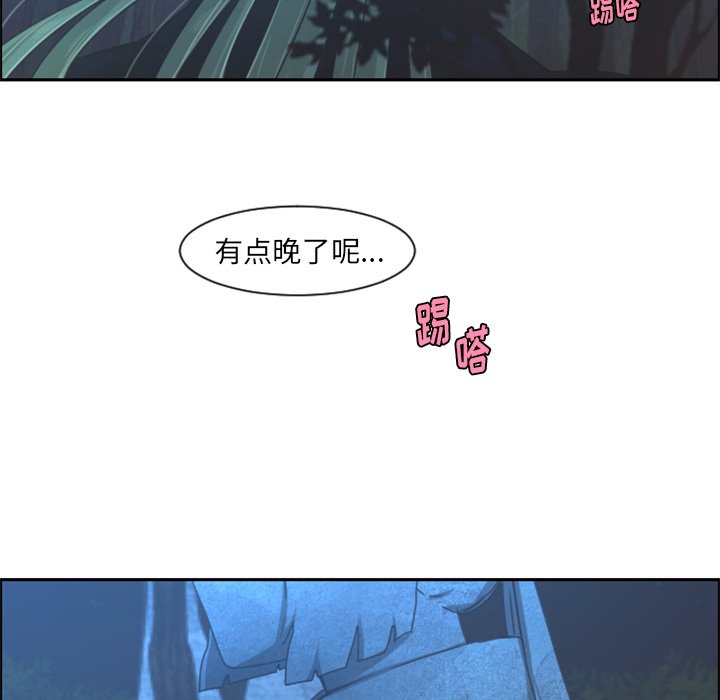 第 92 话56