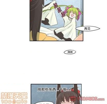 第53话9