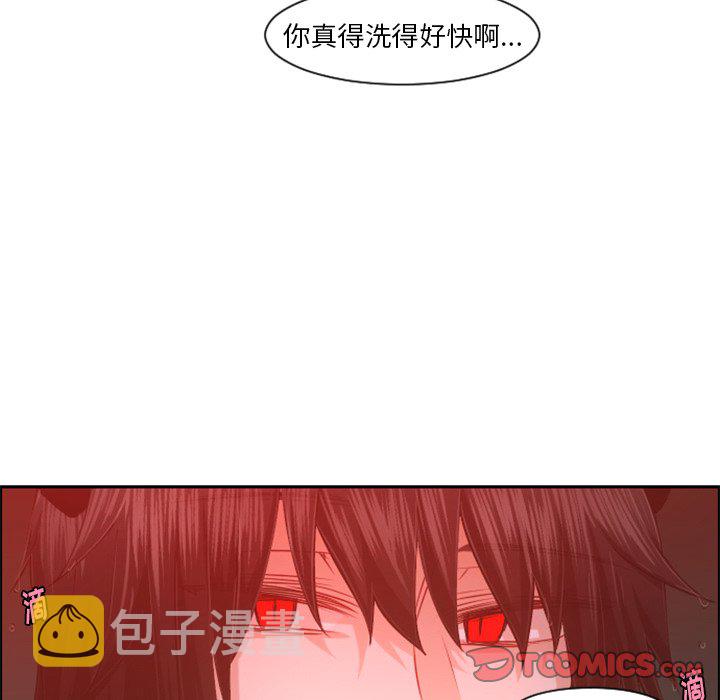 第 96 话45